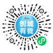 “创城有我”小程序