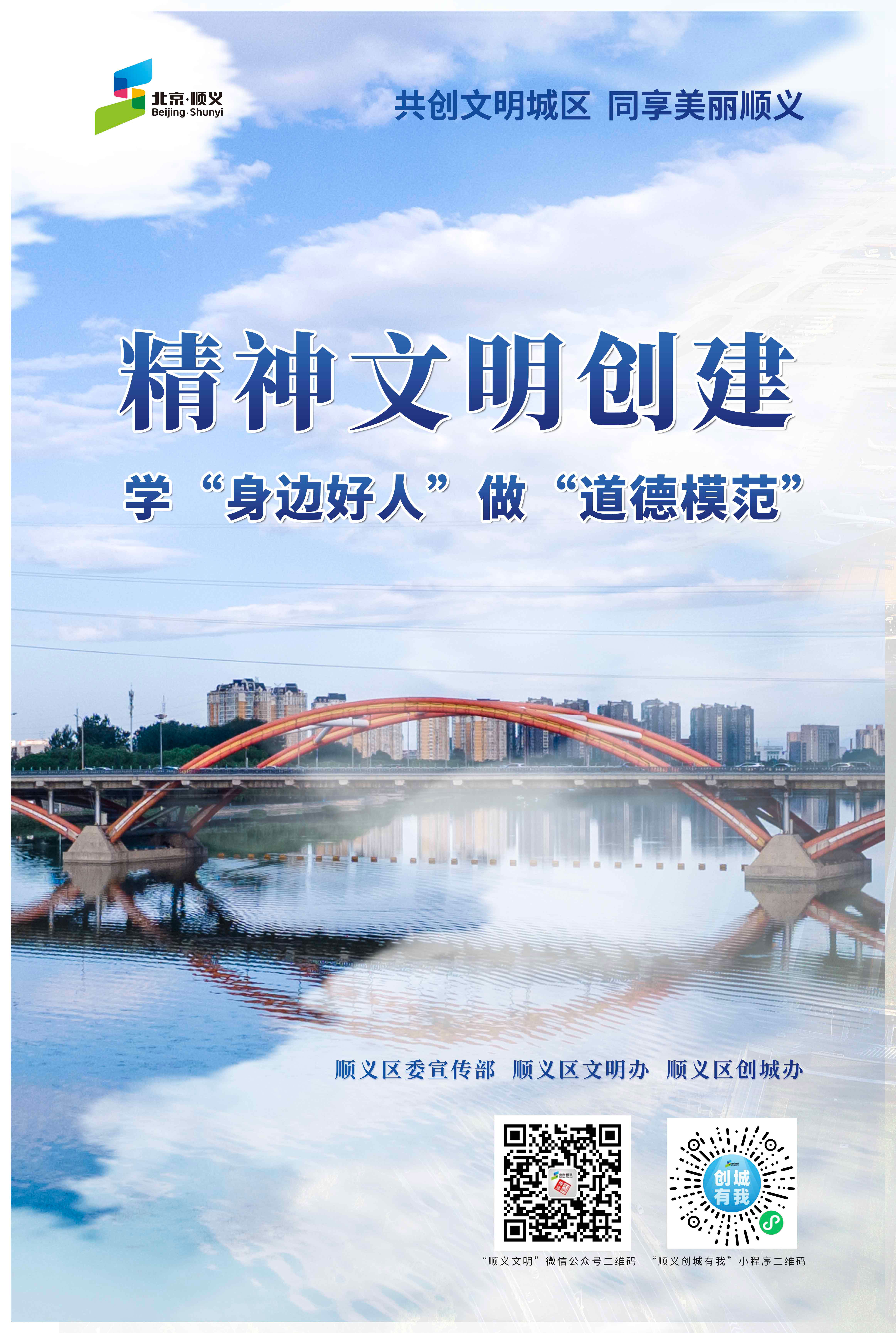 创城口号
