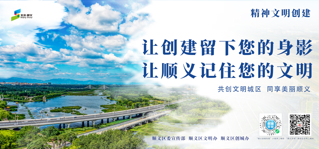 创城口号