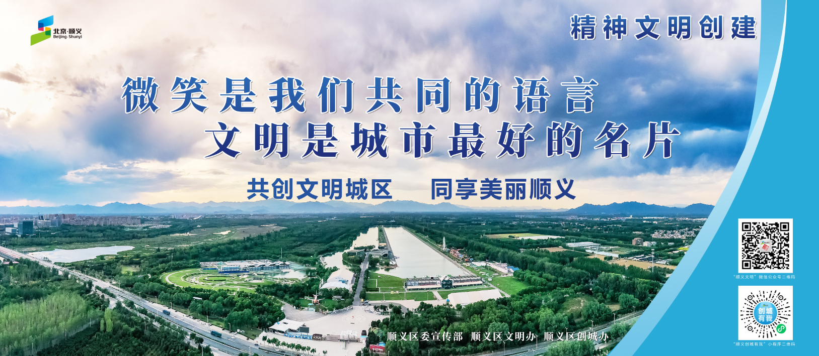 创建口号