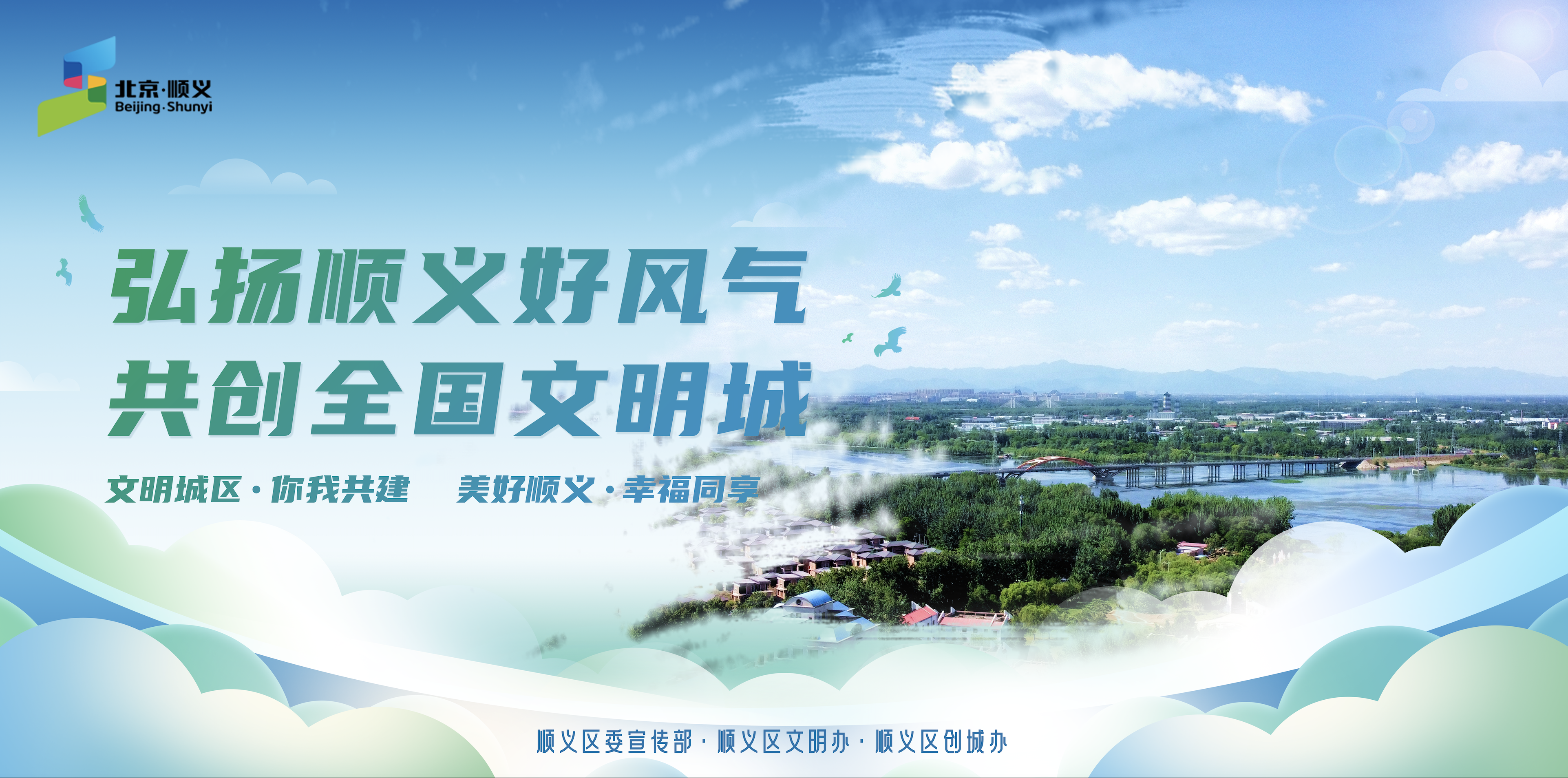 创城口号