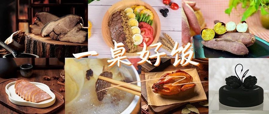 冬至日，来顺义吃“一桌好饭”